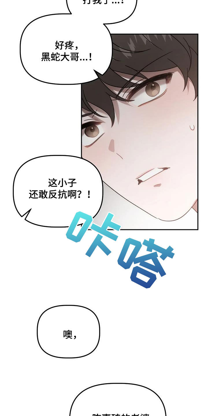 第57章：我又没胡说3