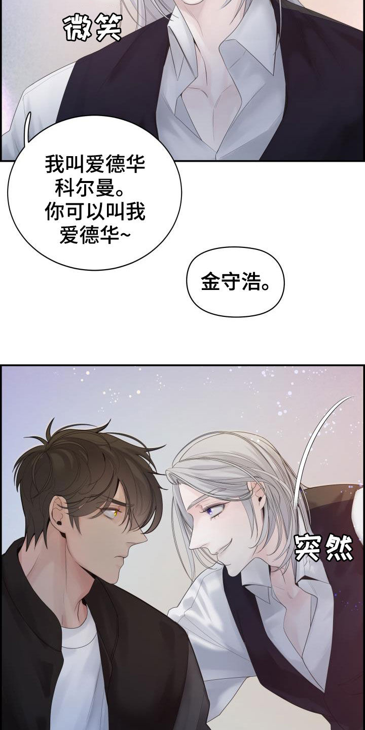 第29章：烦人3