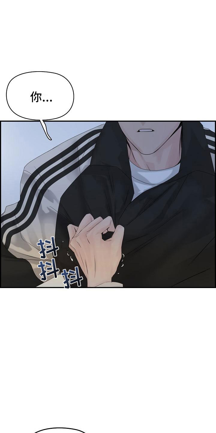 第17章：苦恼1