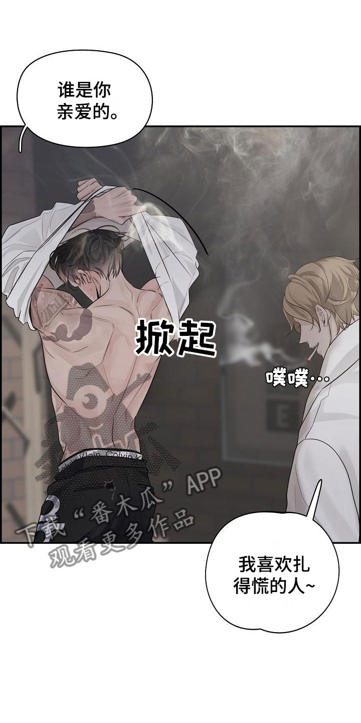第6章：烦躁3