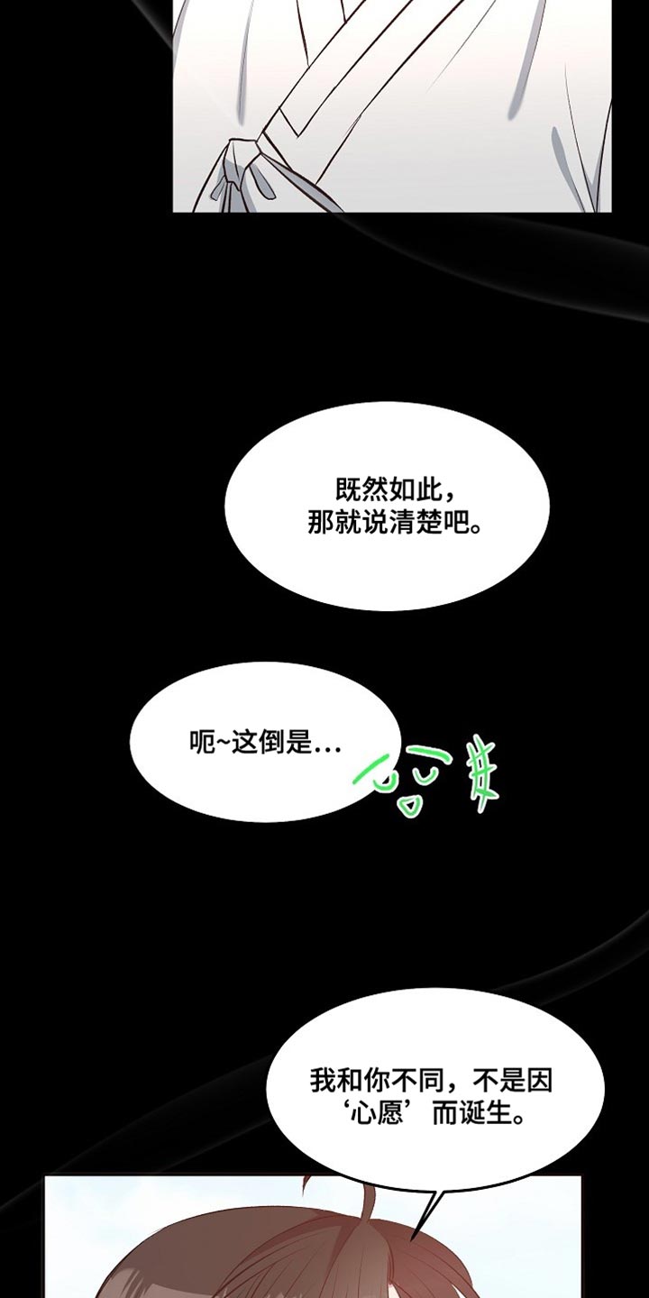 第13章：不要丢下我2