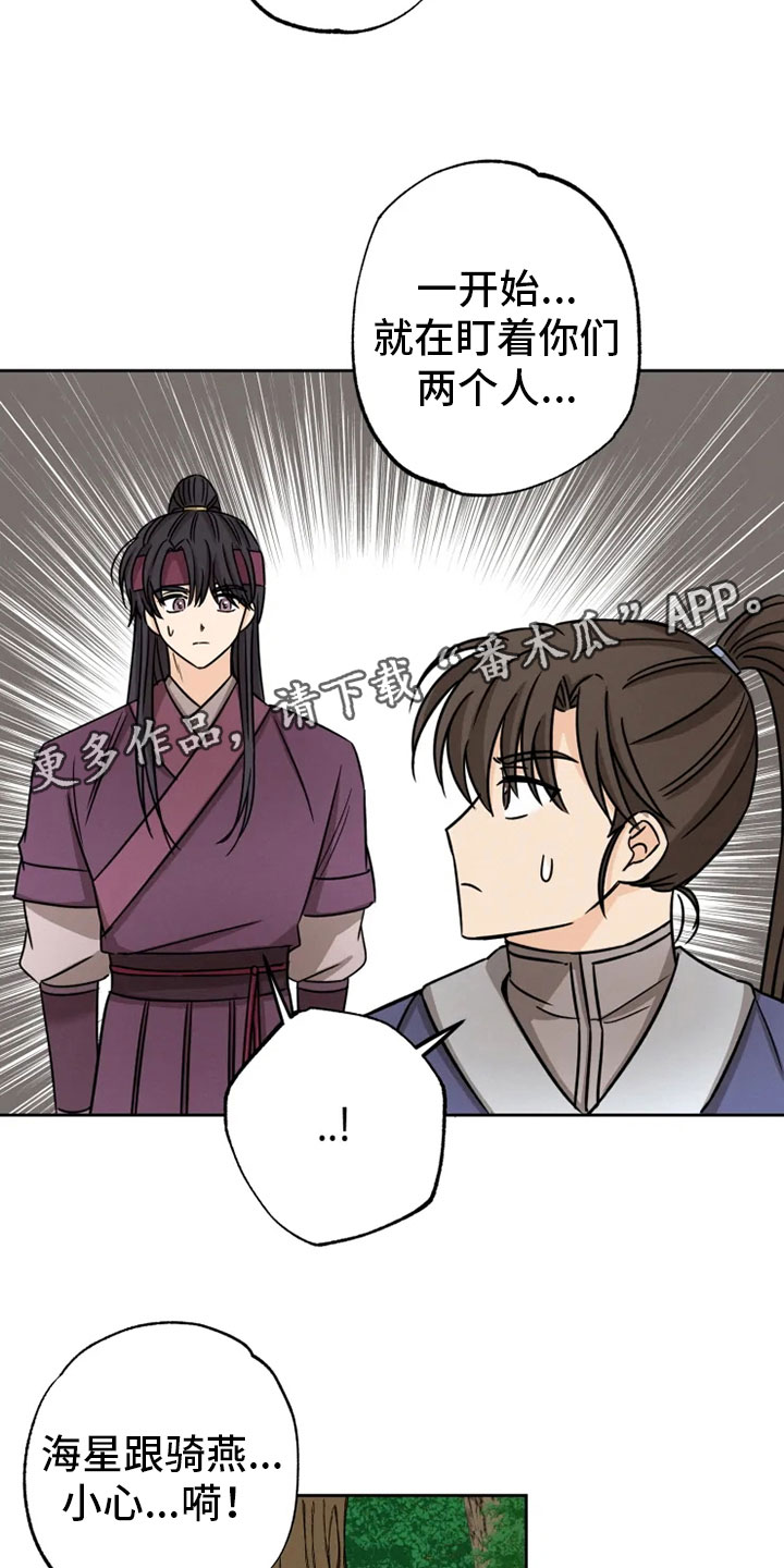第32章：正面对峙1