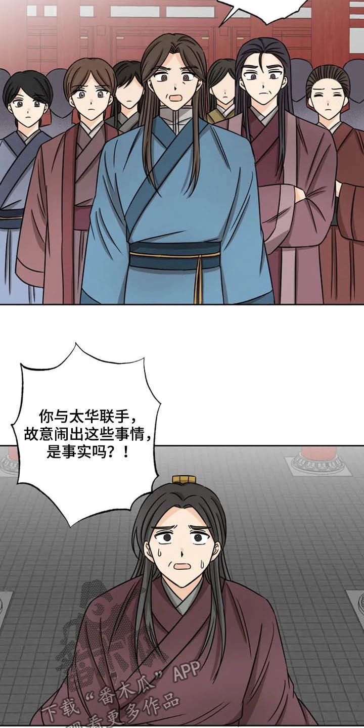 第37章：陷入梦境1