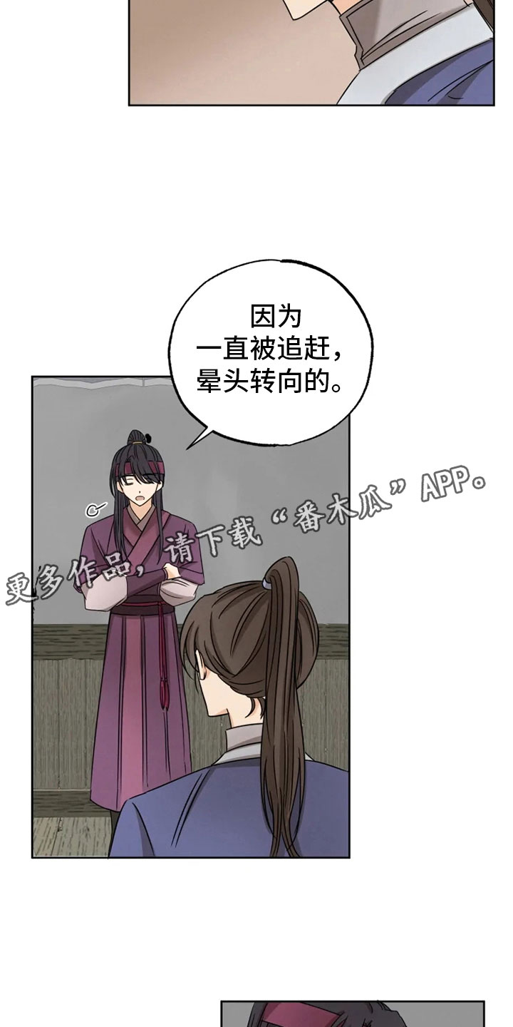 第27章：朋友祝福1