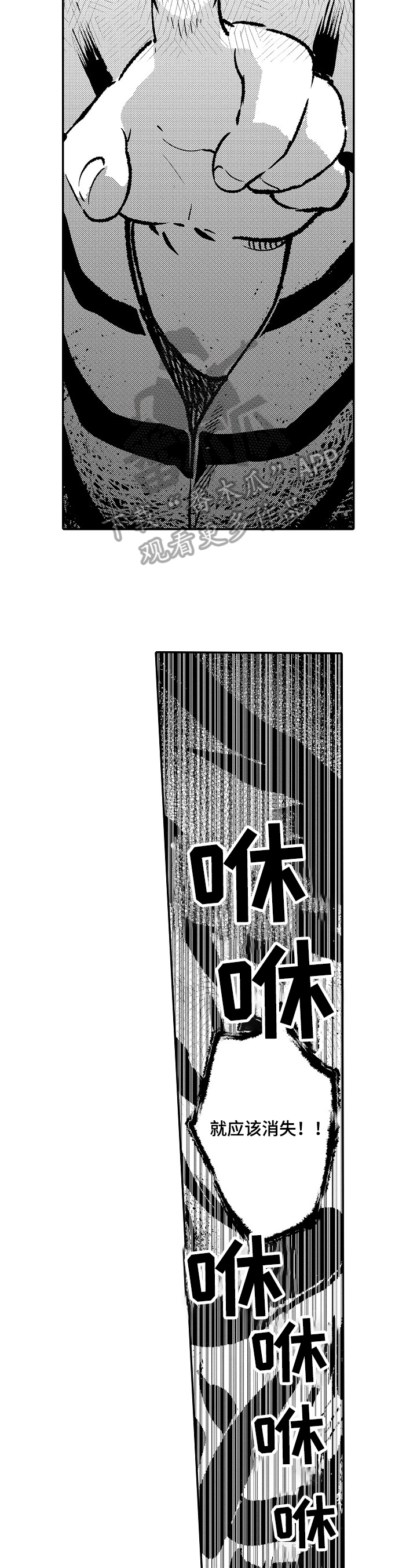 仙妖传游戏漫画,第23章：找上门4图