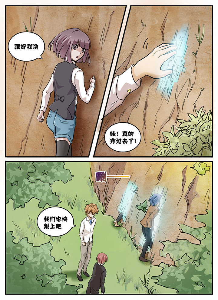 秘密漫画,第100章：1图