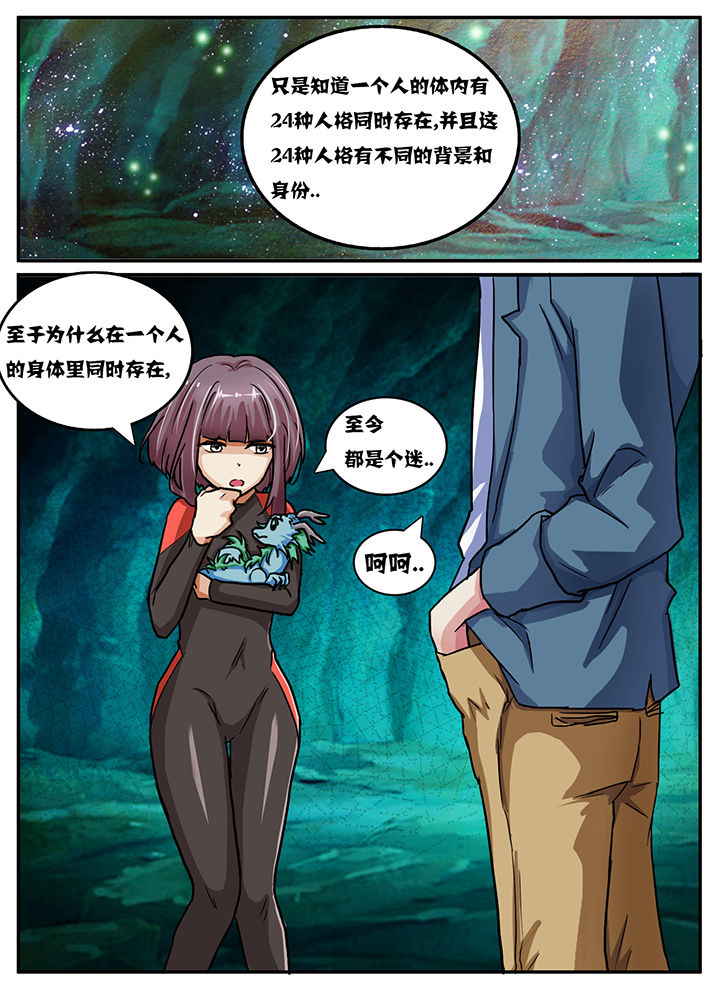 第53章：1