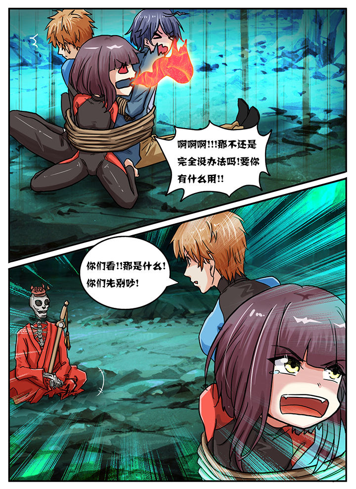 第48章：0