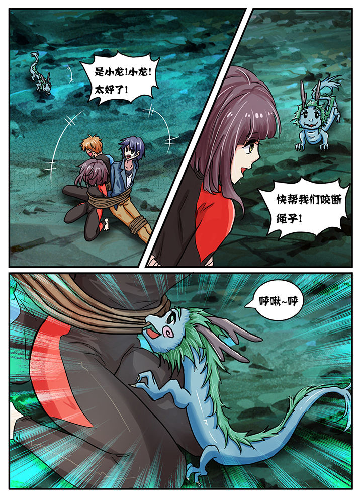 第48章：2
