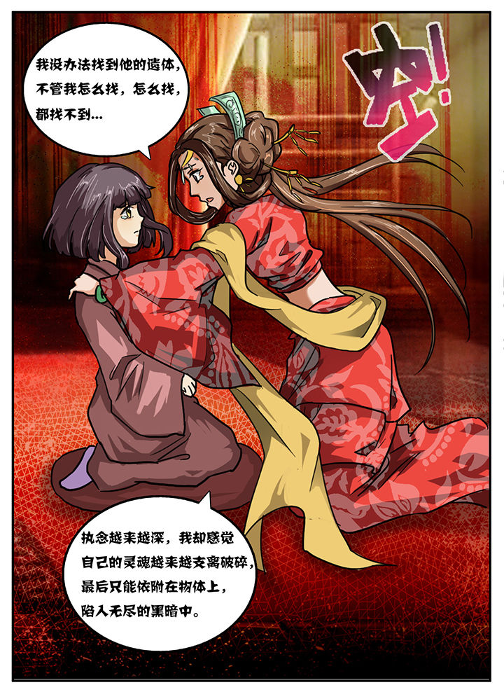 第26章：4