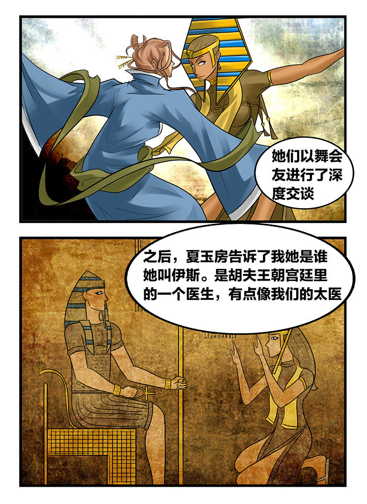 第165章：0