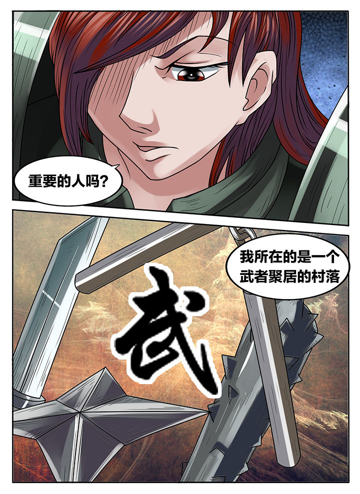 秘密漫画,第227章：3图