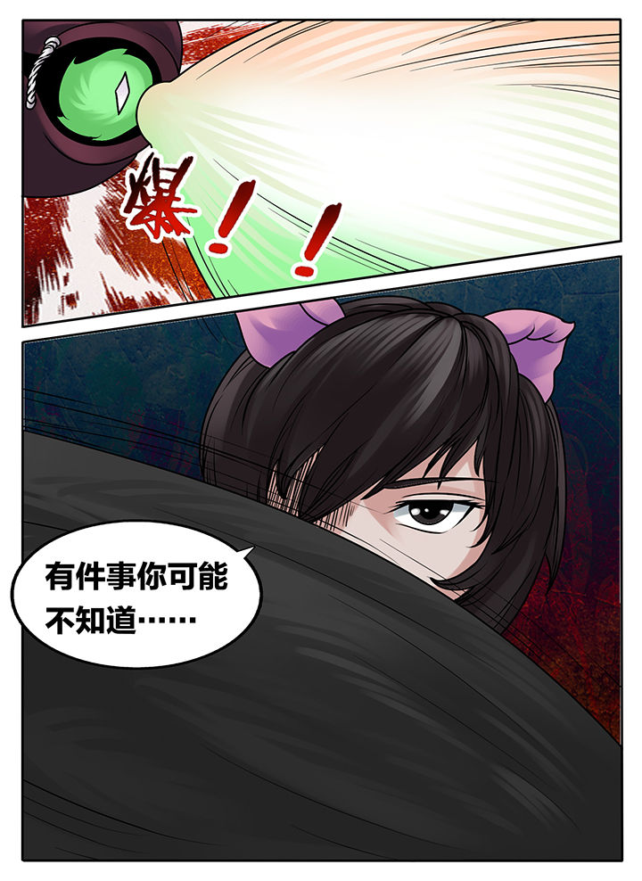 第238章：2