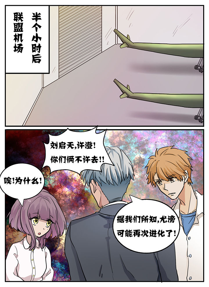 第111章：3