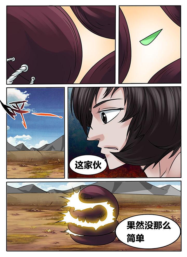 第238章：0