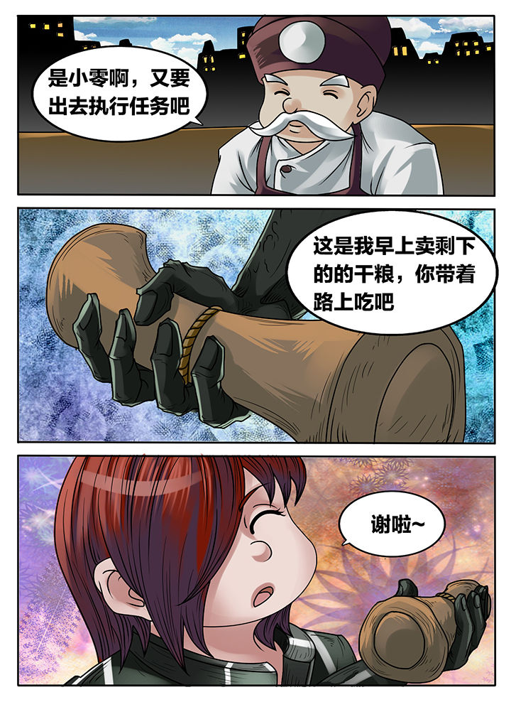 秘密漫画,第227章：5图