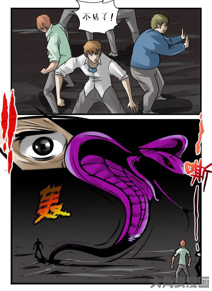 第158章：4