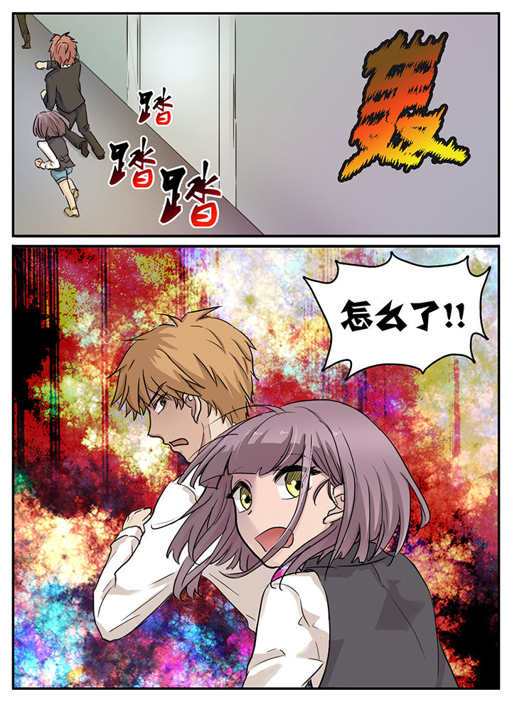秘密漫画,第107章：1图