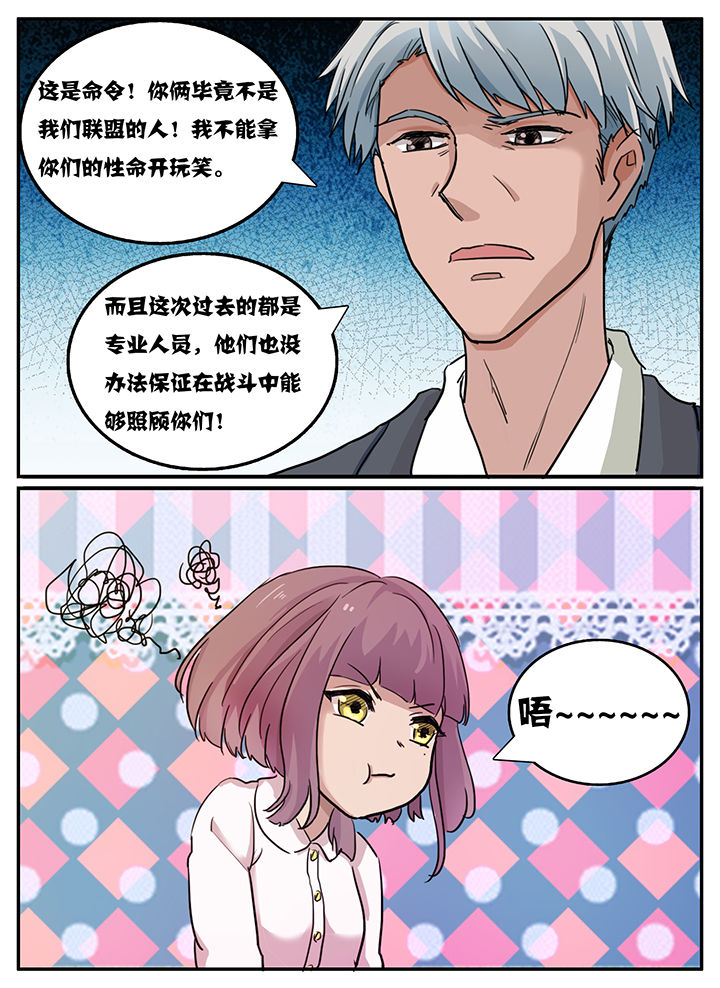 第111章：4