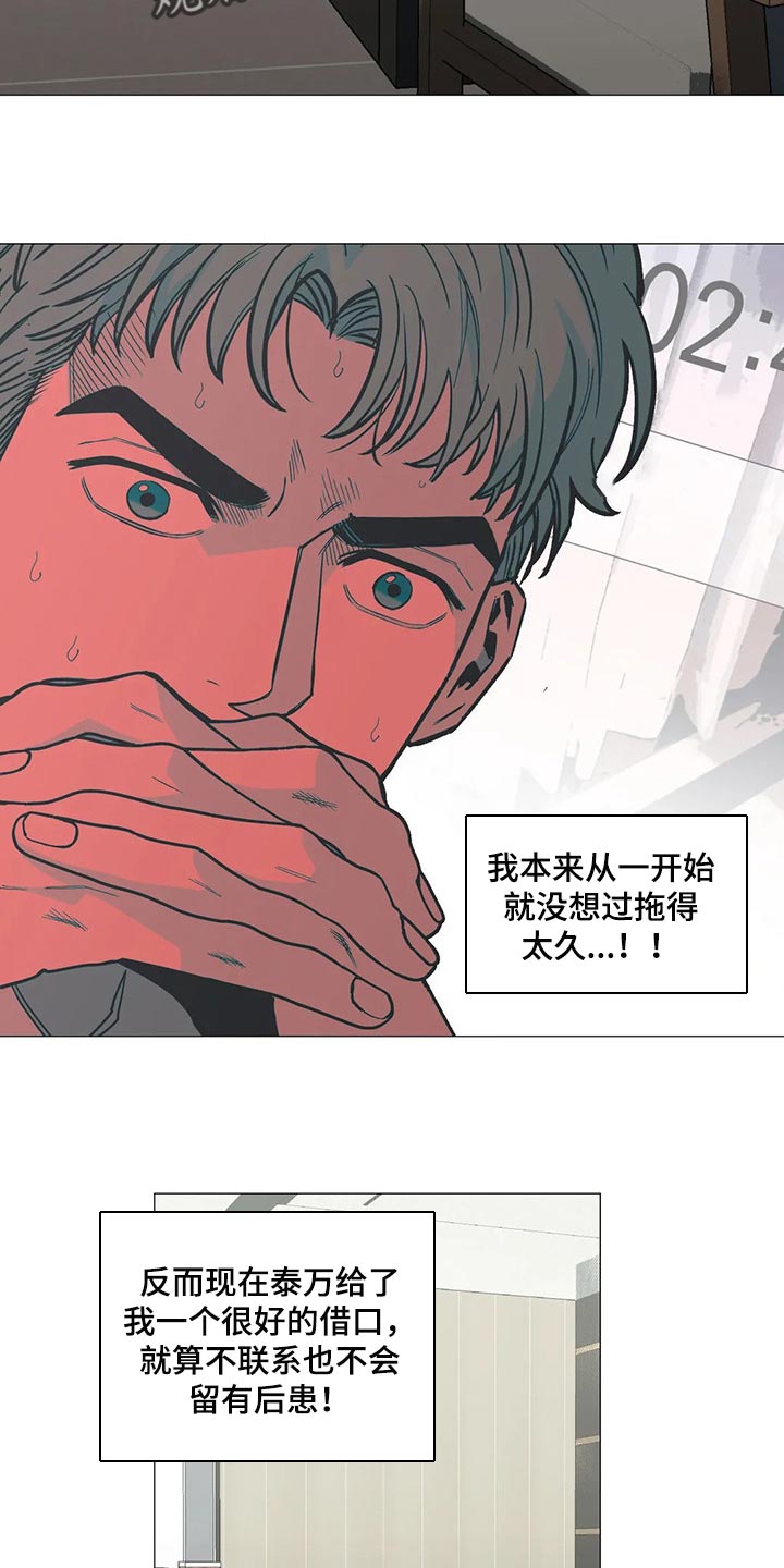 第51章：工作爱情两手抓2