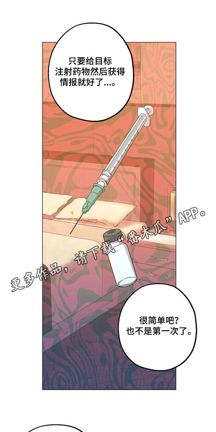 第75章：【第二季】宴会0