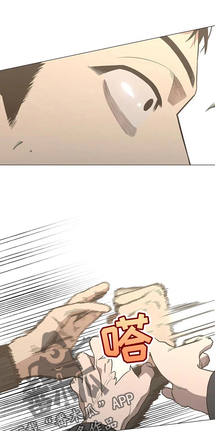 暖心杀手漫画,第56章：不会有好下场的3图