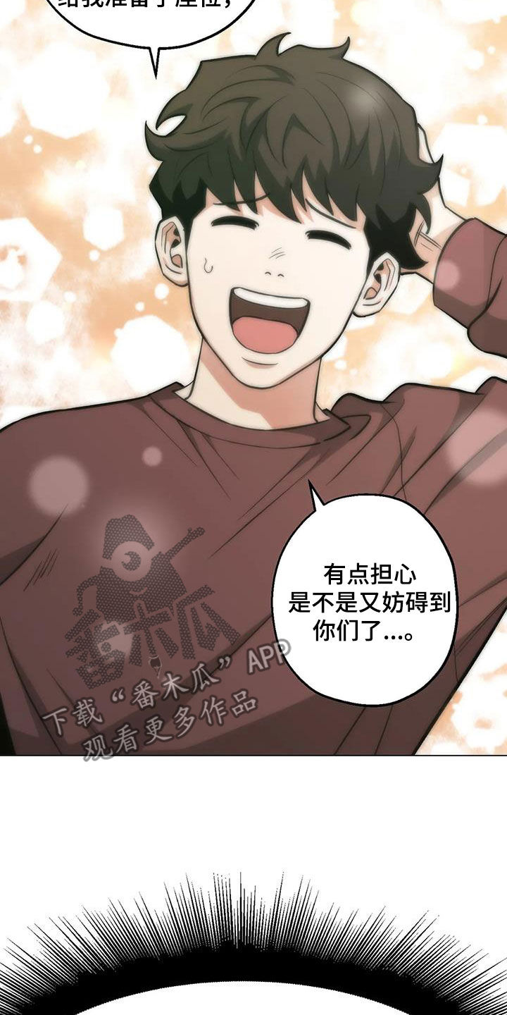 第93章：【第二季】各怀鬼胎2