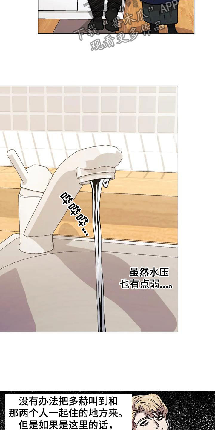第94章：【第二季】阴魂不散4