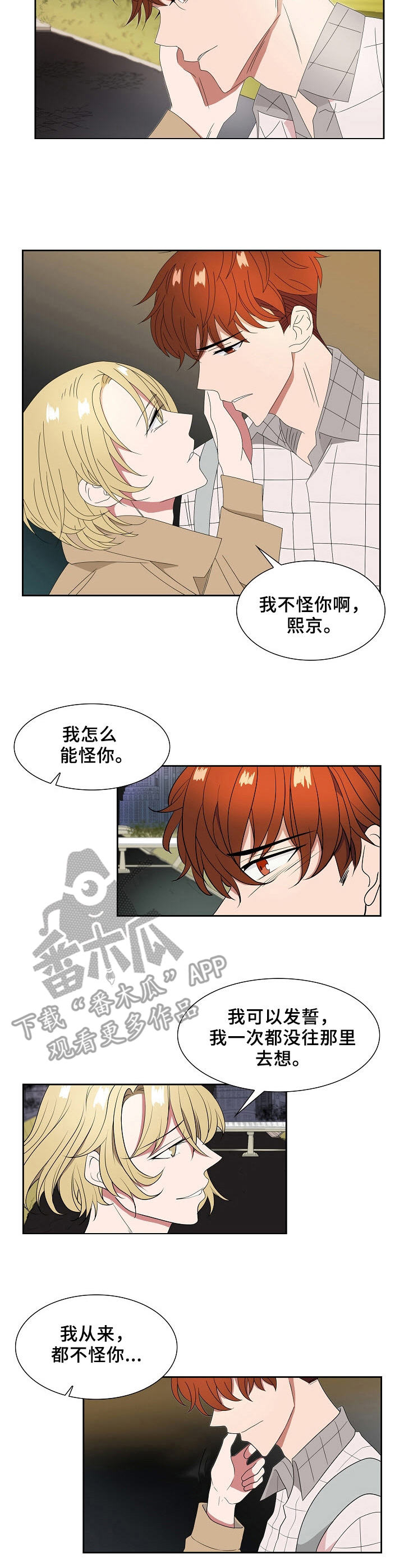 第18章：真是万幸2