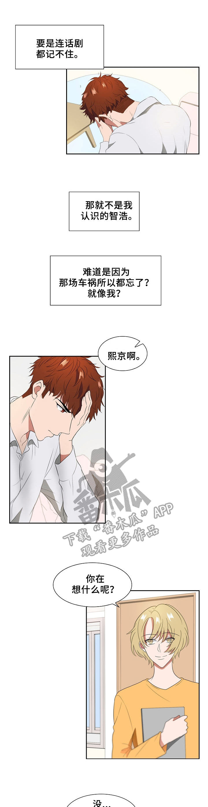 第11章：吸食1