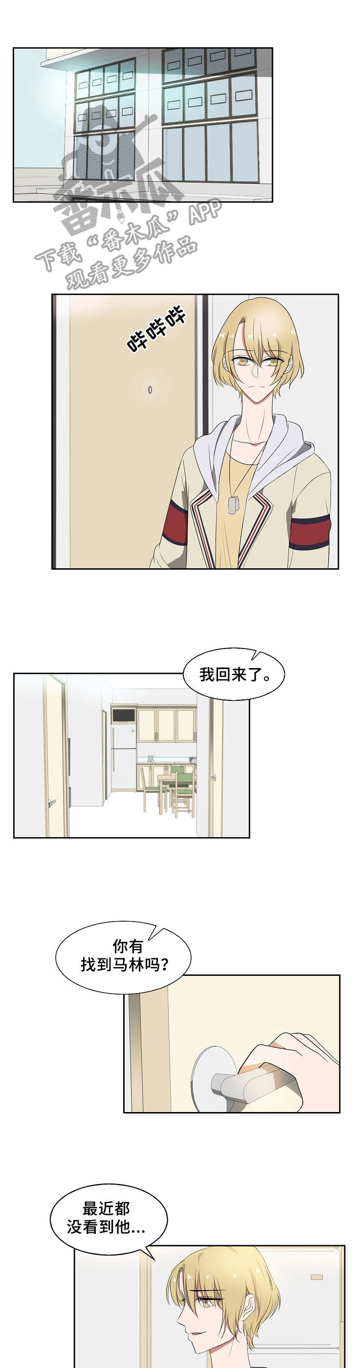 第39章：拒绝3
