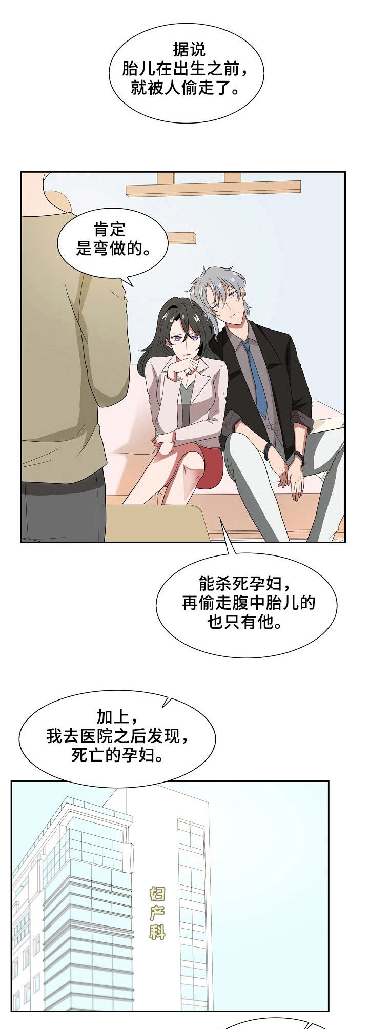 第23章：棋子0