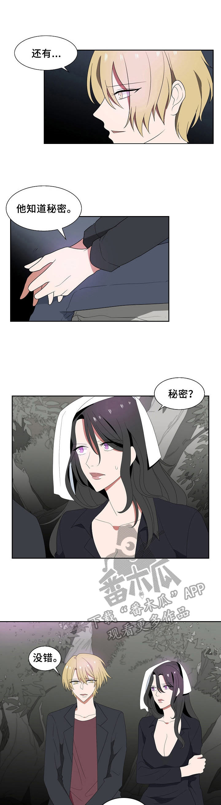 第43章：主题0