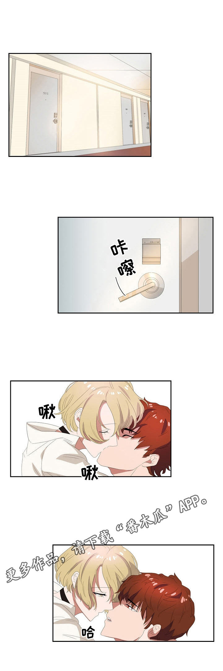 第34章：噩梦3