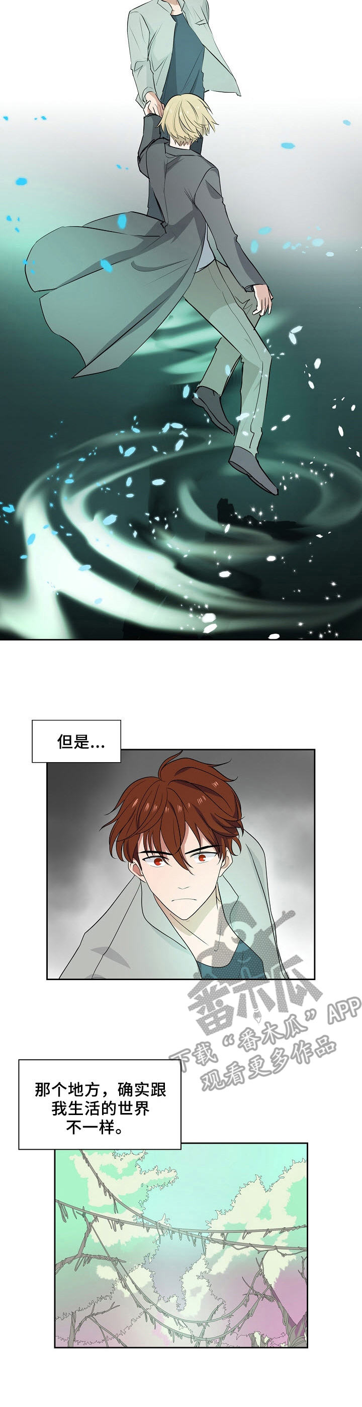 第45章：兼职1