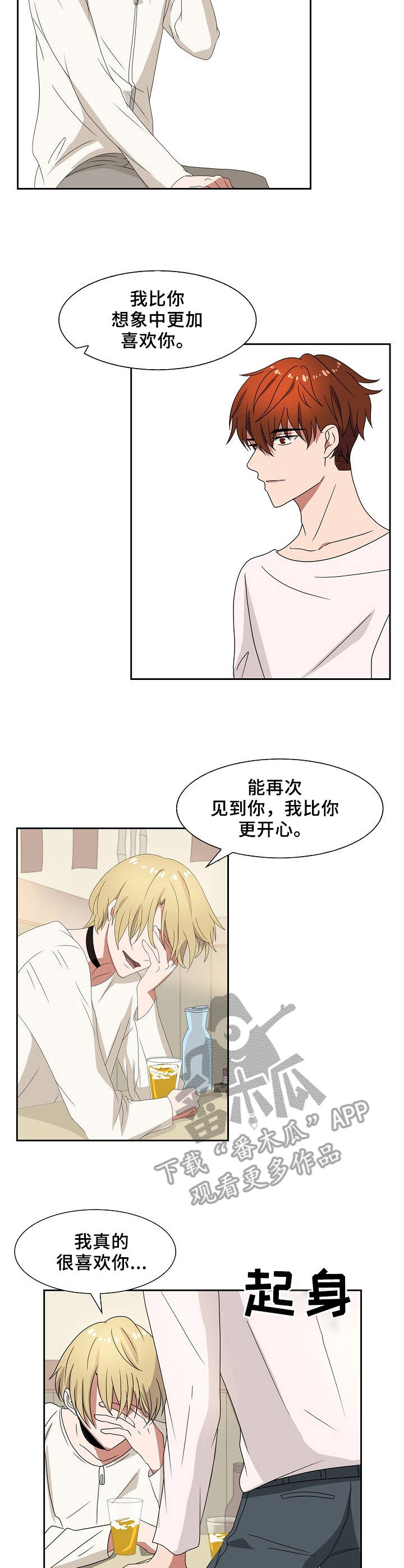 第34章：噩梦1
