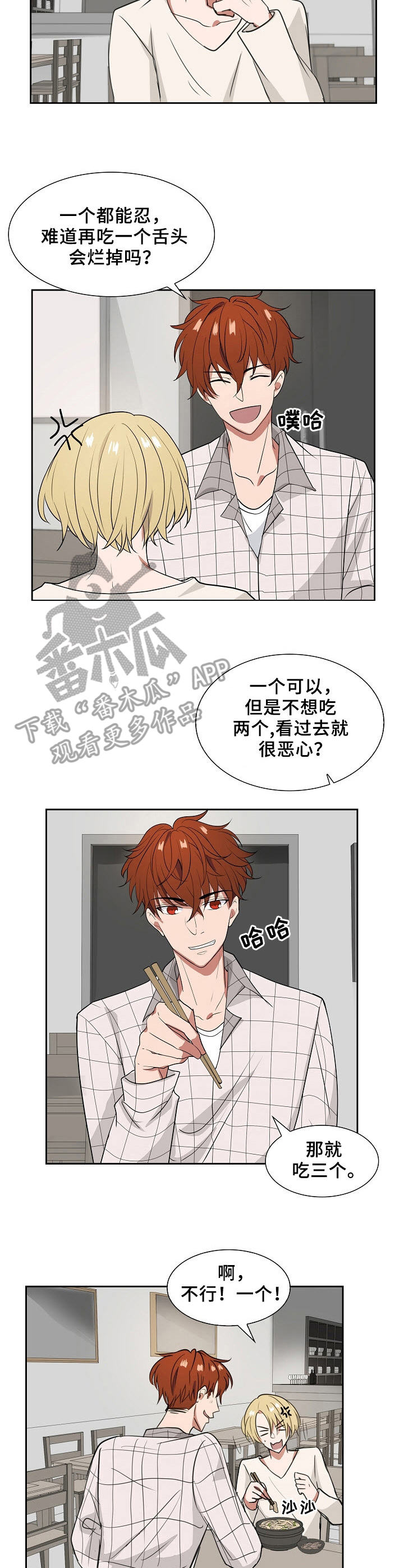 第17章：散步2