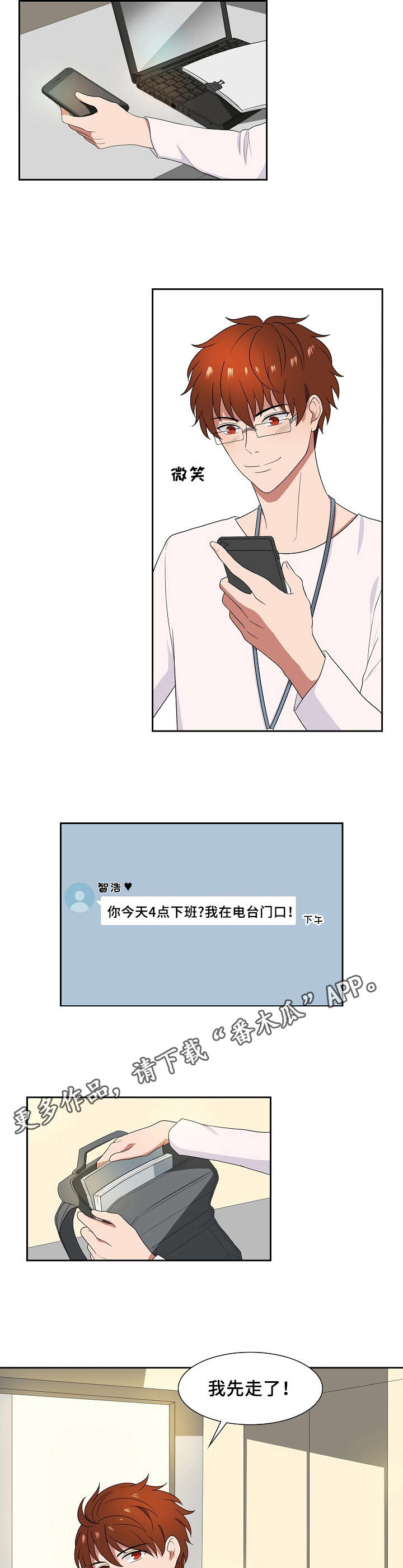 第28章：黑气3