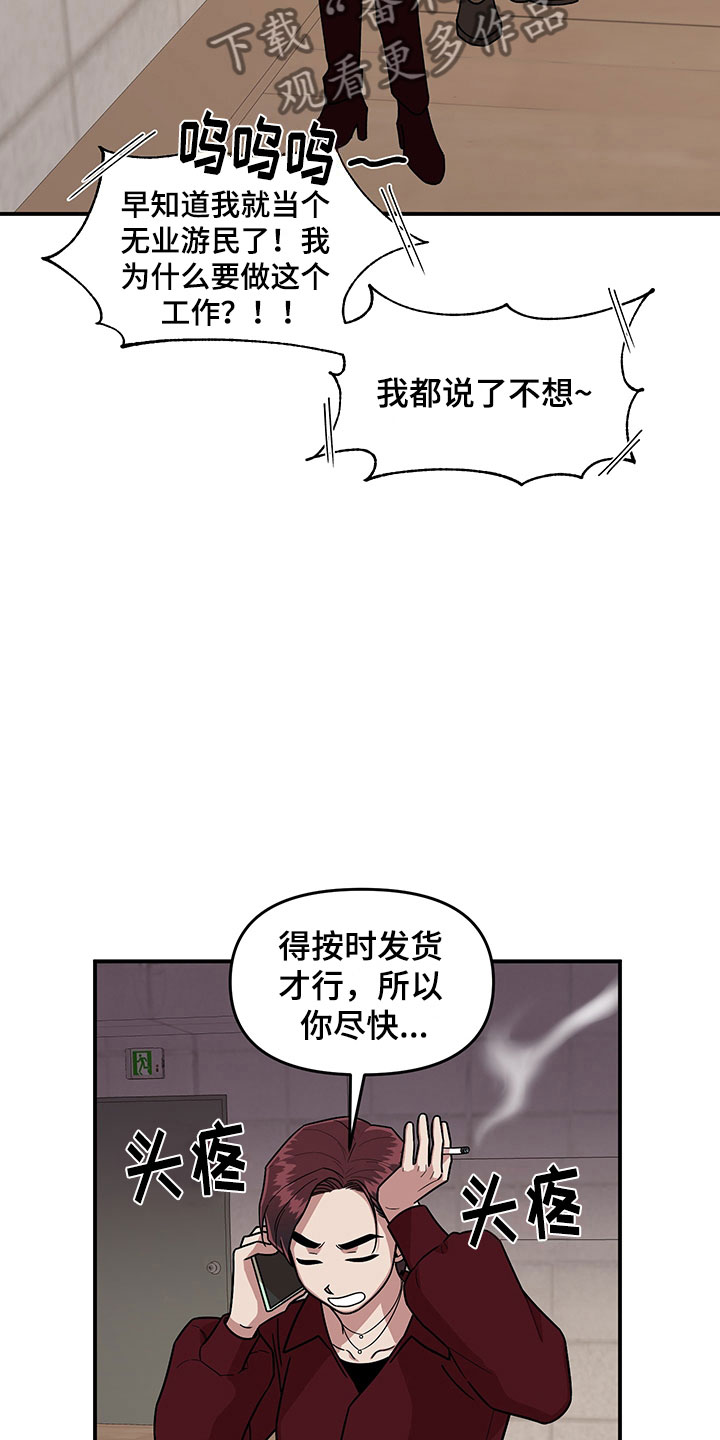 第8章：明悟的弟弟2