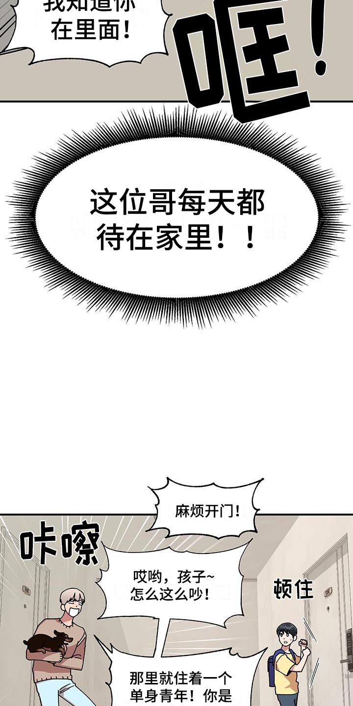 第10章：足球选手4