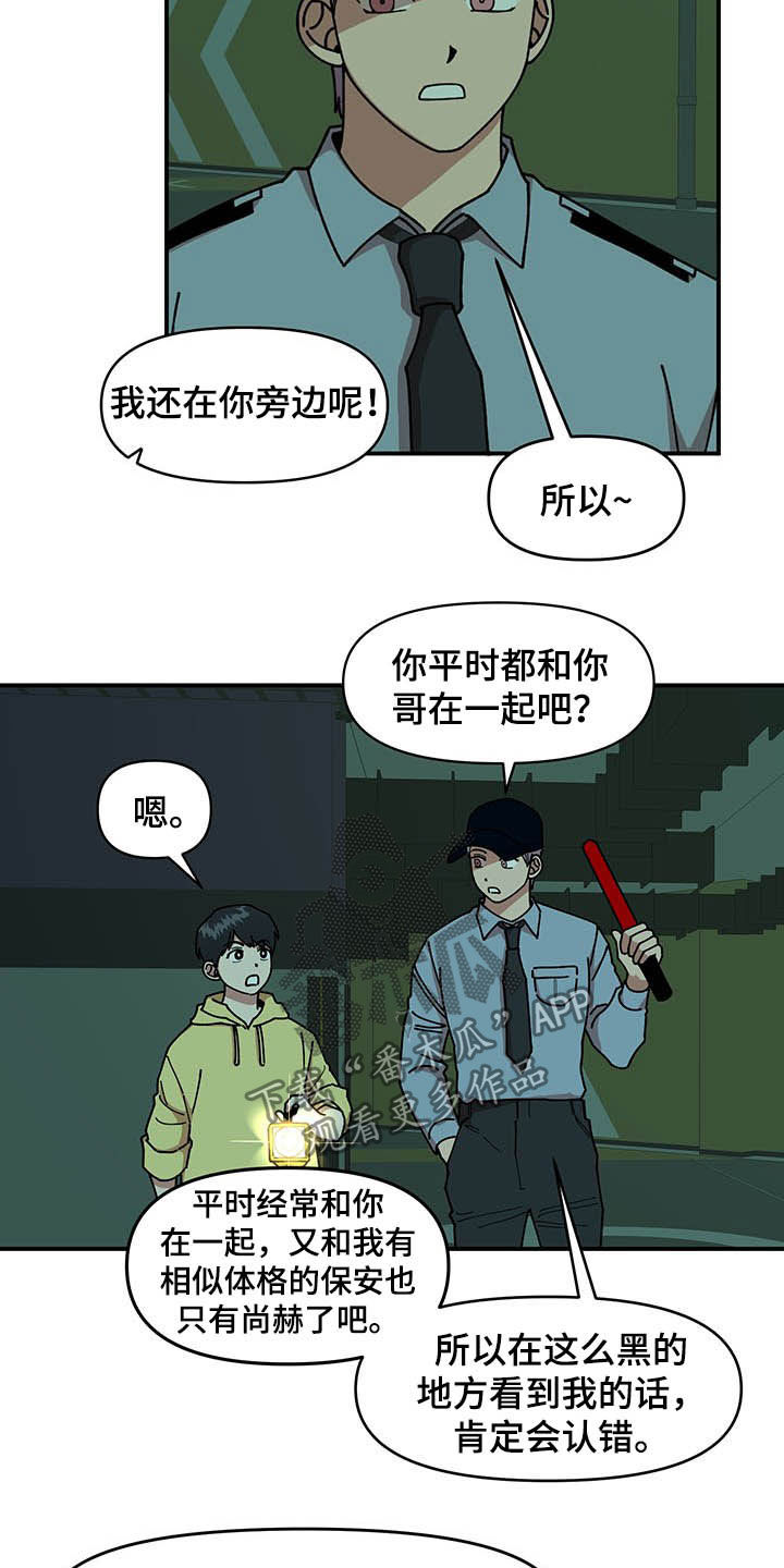 第22章：诅咒玩偶2