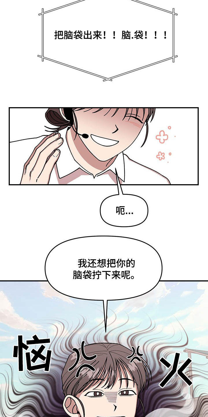 第18章：垃圾分类2