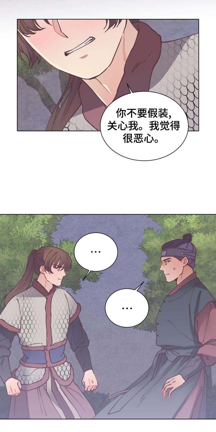 第86章：旧情0