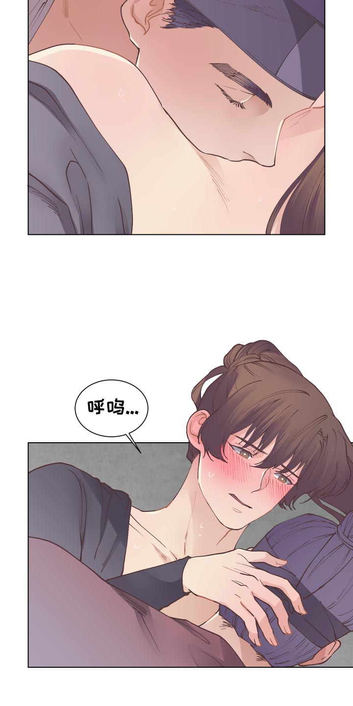 打虎队漫画,第88章：为了你的笑脸4图