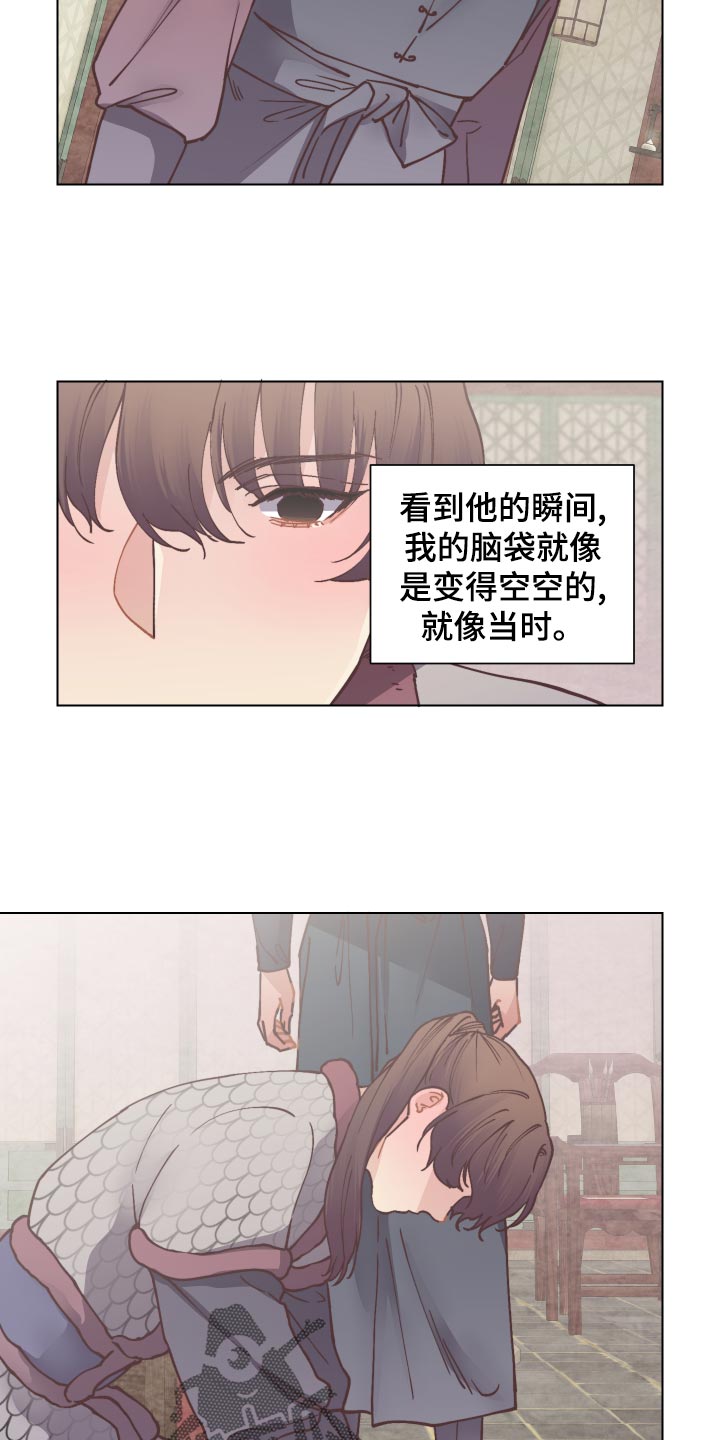 打虎队漫画,第85章：愚蠢的想法4图