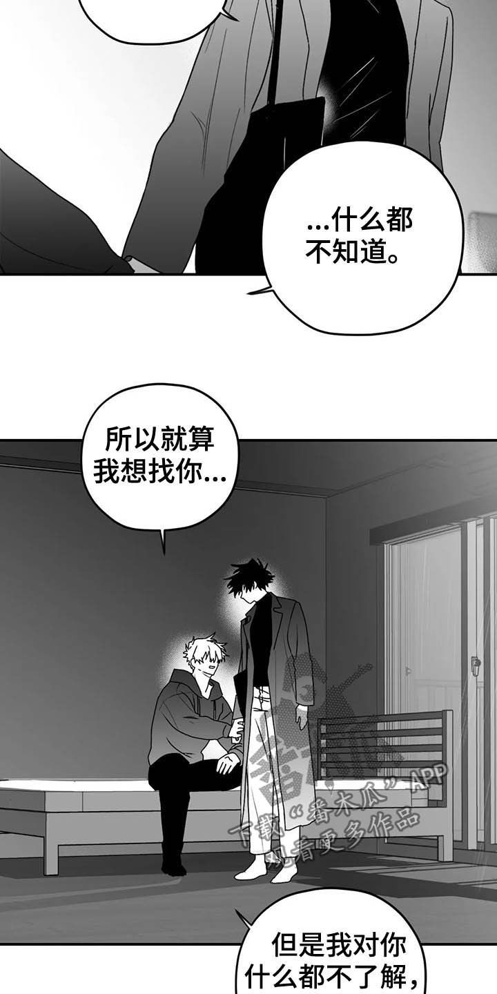 第58章：眼力见2