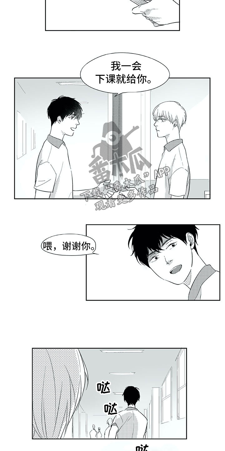 第32章：看见4