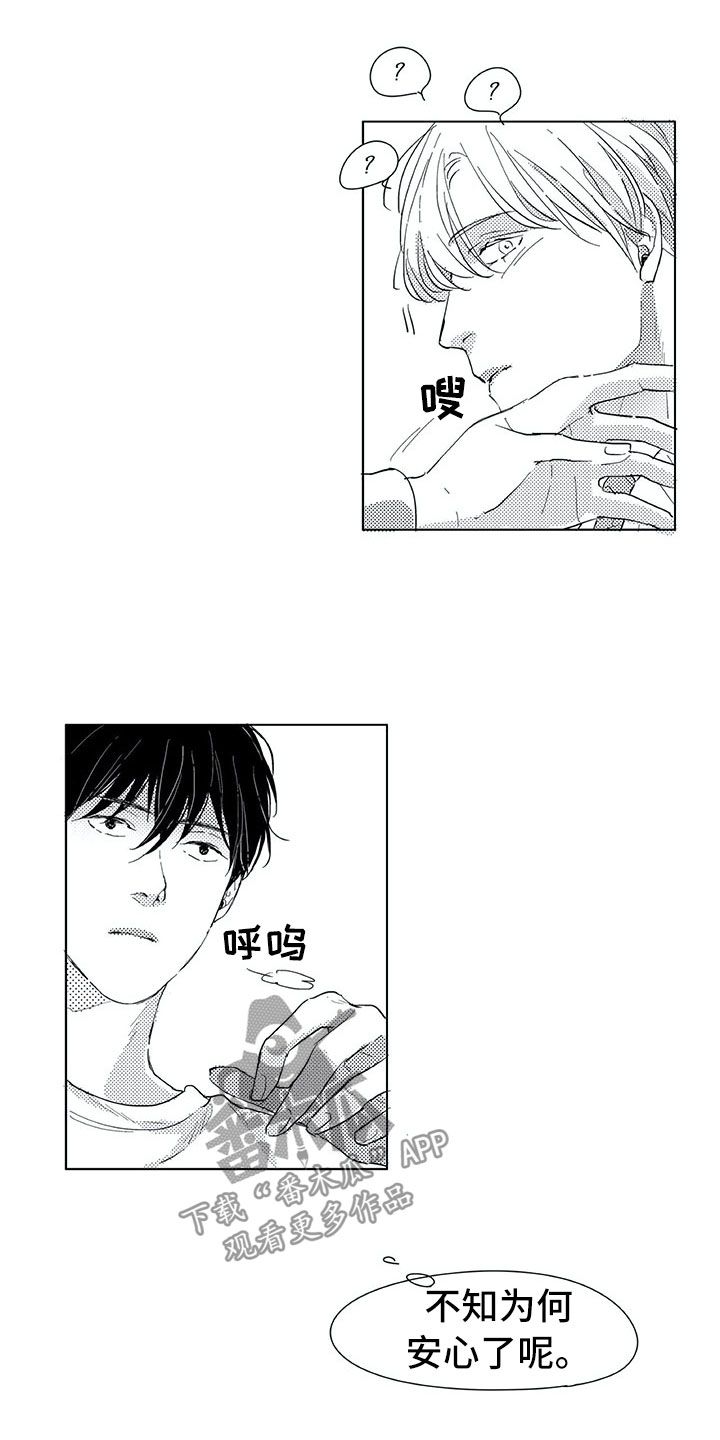 第16章：是男生0
