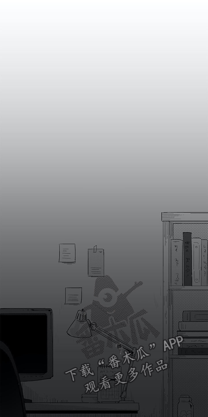 相恋52天意思漫画,第12章：弟弟1图