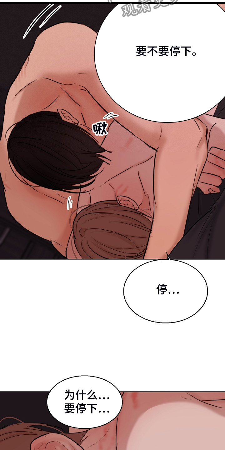 意大利餐厅民歌桥漫画,第130章：格外开心5图
